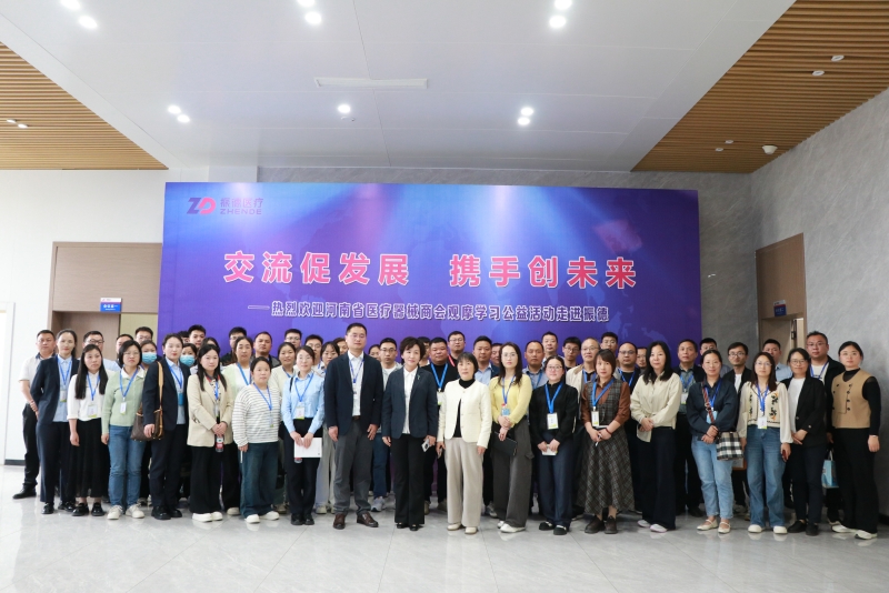 微信图片_20250416162927.jpg